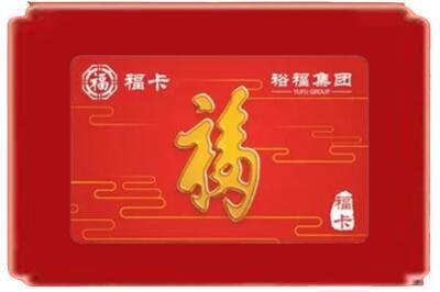 平顶山烟酒回收副卡.jpg